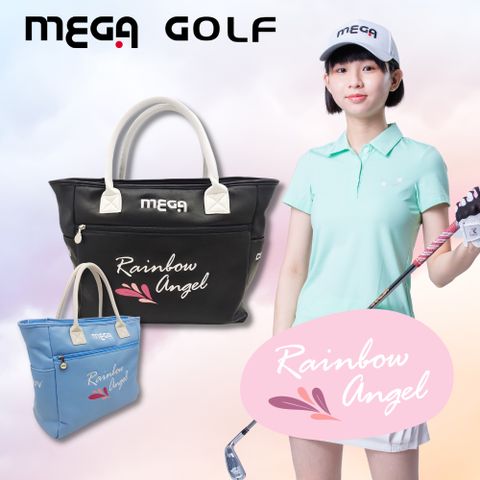 Mega 美高 【 GOLF】RAINBOW ANGEL 軟式衣物袋 F0276 旅行袋 外出袋 手提包 肩背包