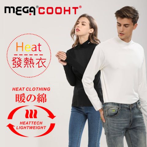 Mega 美高 【 COOHT】男款-小磨毛發熱運動內搭機能衣 HT-M305 發熱衣 保暖內搭衣