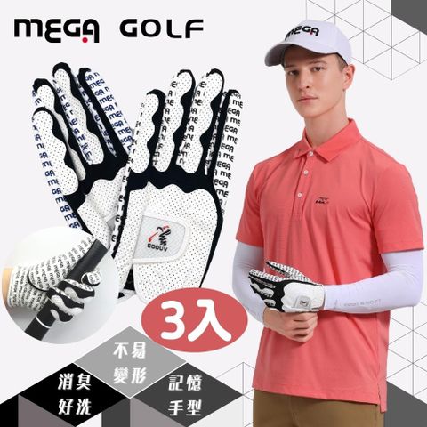 【MEGA GOLF】3入組 24G記憶超纖高爾夫手套-男款 MG-2014-24 (戴左手)