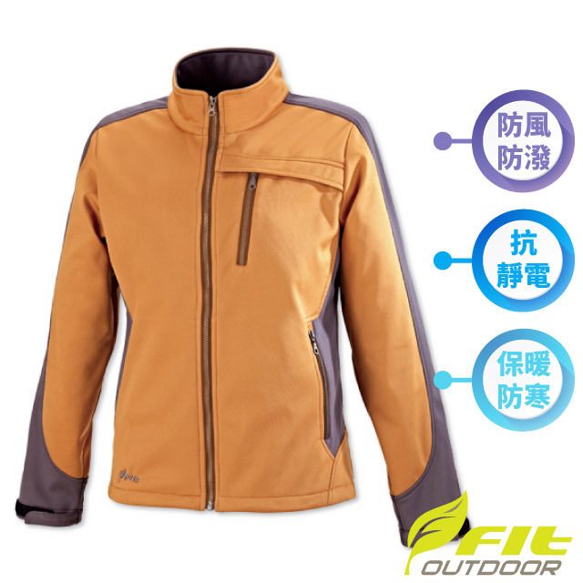 FIT 維特 女 Soft Shell 防風透氣保暖外套.休閒運動軟殼夾克.機車外套/防潑水.抗靜電/DW2301