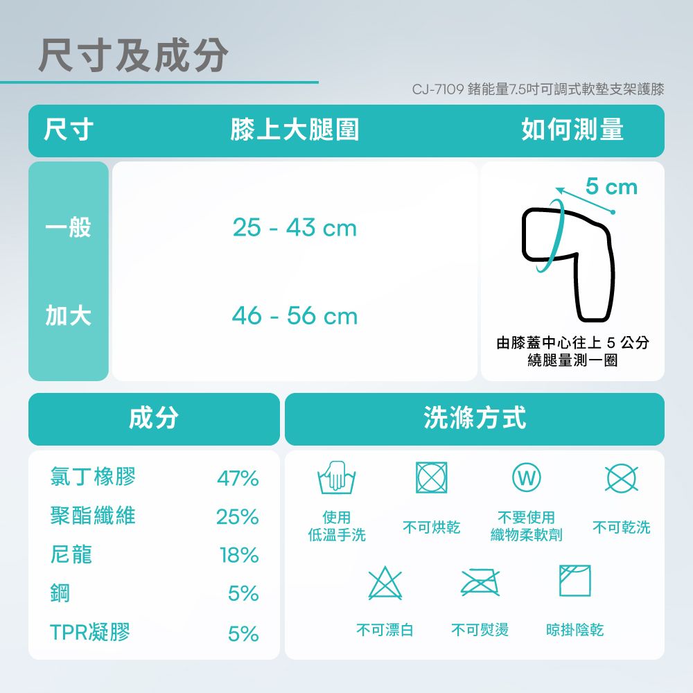 VITAL SALVEO 【 紗比優】7.5吋可調式軟墊護膝一雙入(遠紅外線登山健身運動護膝-台灣製造)