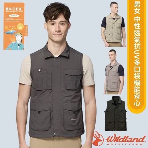 【荒野 WildLand】男女 中性透氣抗UV多口袋機能背心/W1715