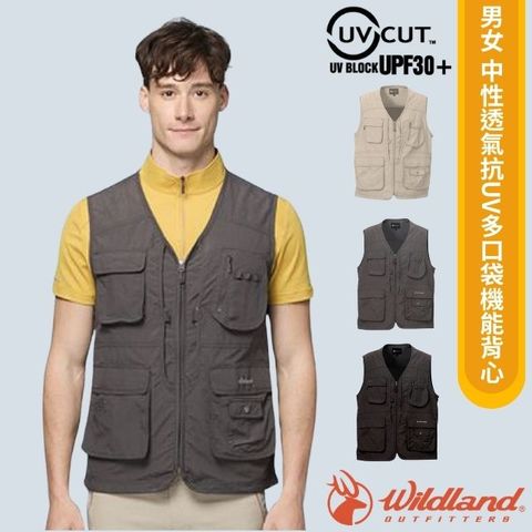 WILDLAND 荒野 男女 中性透氣抗UV多口袋機能背心.工作背心/UPF30 UP/W1716