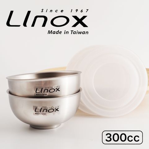 【LINOX】抗菌304不鏽鋼兒童碗-11cm-附蓋-2入X1盒
