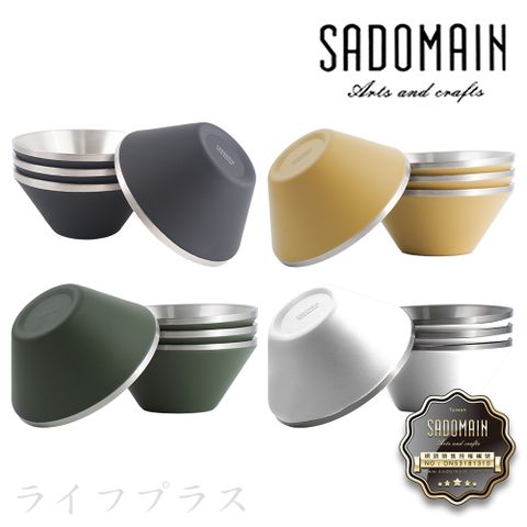 SADOMAIN 仙德曼 【一品川流】  雙層304不鏽鋼笠形碗-4入 X 1盒