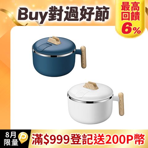 JILEAN 316不鏽鋼便攜泡麵碗 雙層隔熱碗 日式湯麵碗 1200ML