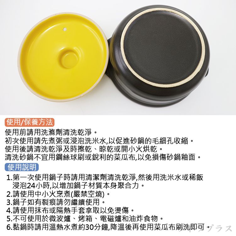 一品川流  KIYODO 小資族泡麵鍋-1.1L-17.5cm-2組