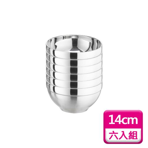 【理想牌】晶品304不銹鋼隔熱碗14cm-六入組(兒童碗/國小碗/雙層隔熱碗)