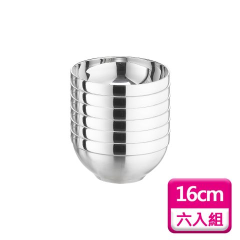 【理想牌】晶品304不銹鋼隔熱碗16cm-六入組(兒童碗/國小碗/雙層隔熱碗)