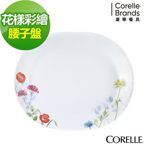 Corelle Brands 康寧餐具 CORELLE 康寧 花漾彩繪12吋腰子盤