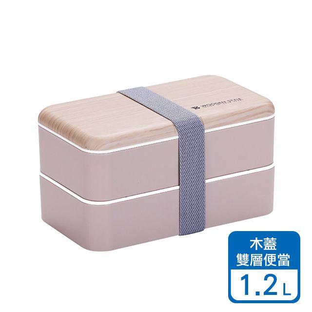  【AsaBuru】木質感日式雙層便當盒(豆沙粉)-1.2L
