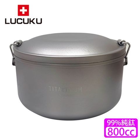 【瑞士 LUCUKU】鈦便當盒TI-042