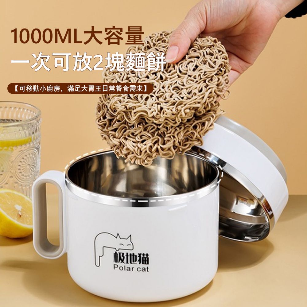 Klova 304不鏽鋼多層分格保溫飯盒 外出便當盒 學生/上班族午餐盒 泡面碗 1800ml