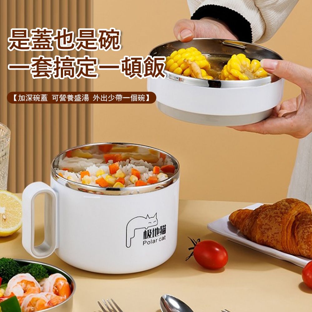 Klova 304不鏽鋼多層分格保溫飯盒 外出便當盒 學生/上班族午餐盒 泡面碗 1800ml