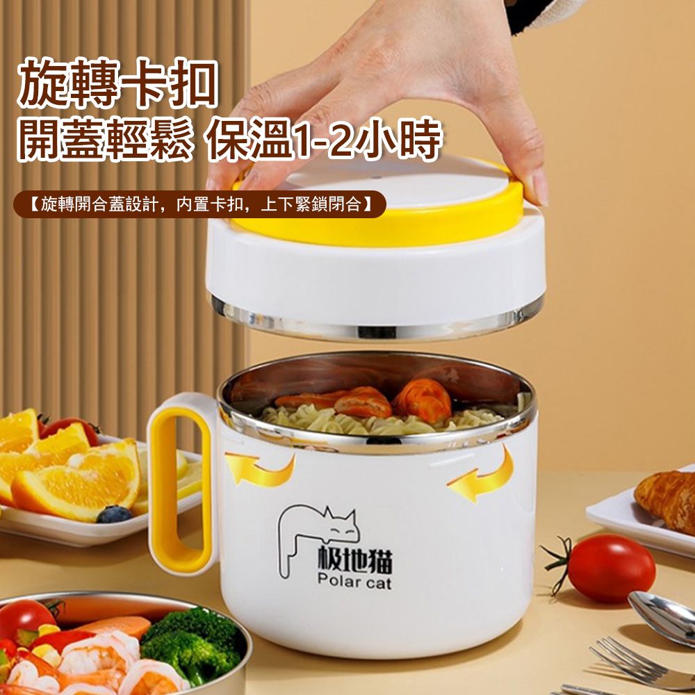 Klova 304不鏽鋼多層分格保溫飯盒 外出便當盒 學生/上班族午餐盒 泡面碗 1800ml