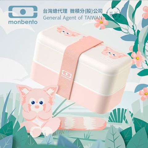 【MONBENTO】長形雙層便當盒 萌粉玲娜