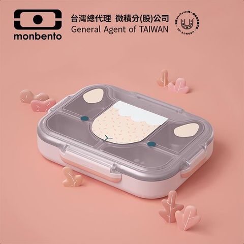 MONBENTO 【法國】兒童分隔托盤餐盒