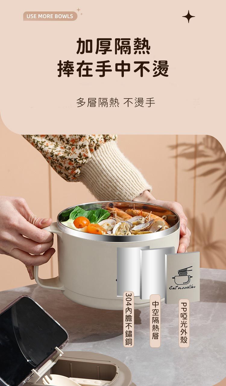 USE MORE BOWLS加厚捧在手中不燙多隔熱 不燙手 noodles隔熱層