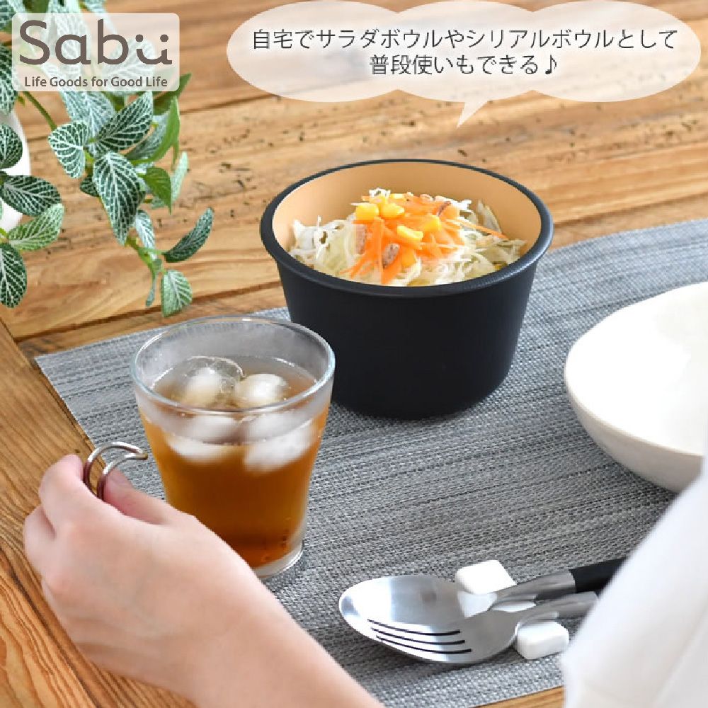 SABU HIROMORI 日本製COPERTO復古文青抗菌微波鎖扣便當碗/便當盒 630ml 可洗碗機