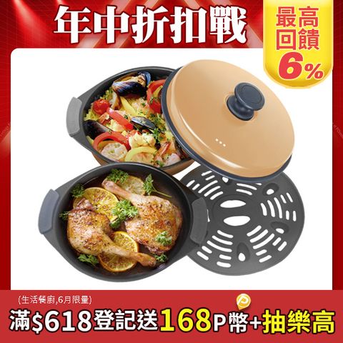 【日本kokomo 】煎蒸煮料理鍋KO-WB24D(微波專用)