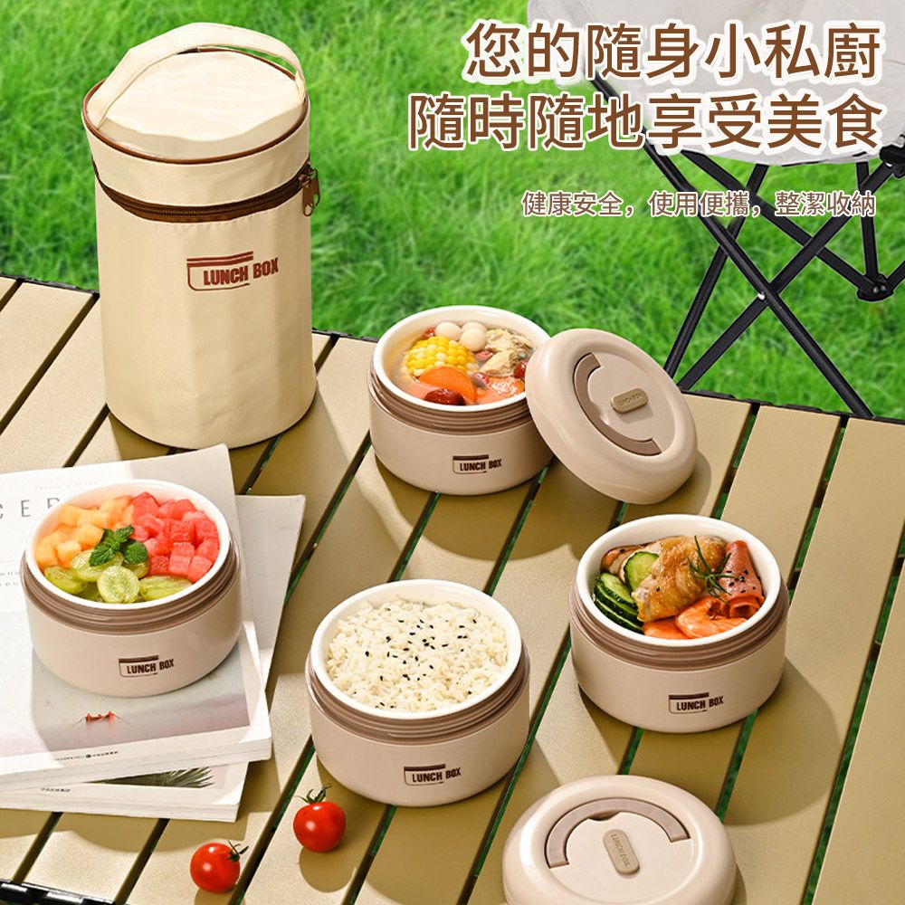 SUNLY 買一送一 升級陶瓷內膽圓形便當盒 可微波加熱飯盒 雙層防燙保溫盒 （附便當袋）