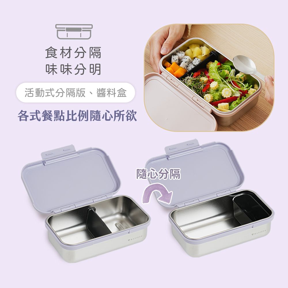 食材分隔味味分明活動式分隔版、醬料盒各式餐點比例隨心所欲隨心分隔