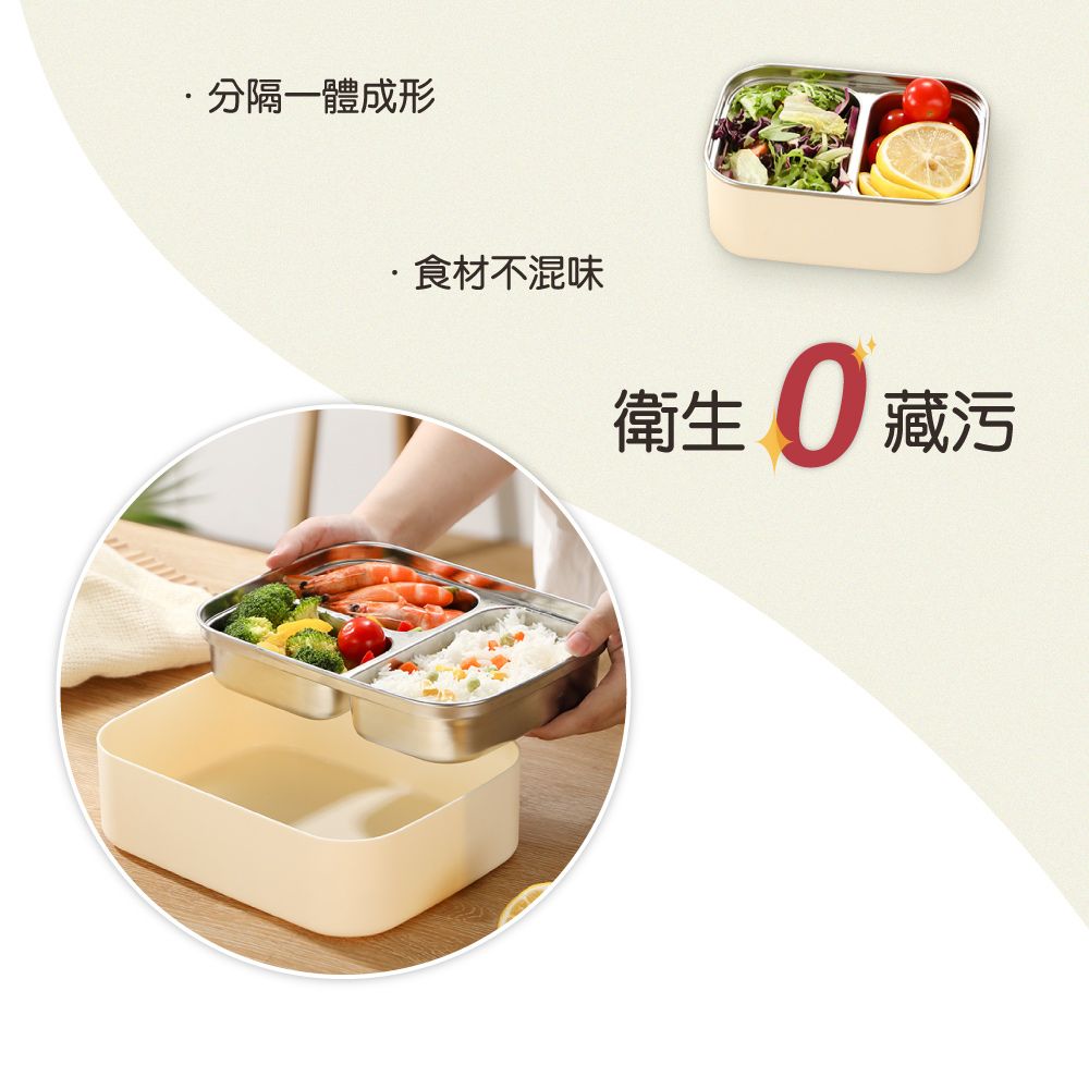 分隔一體成形食材不混味衛生藏污
