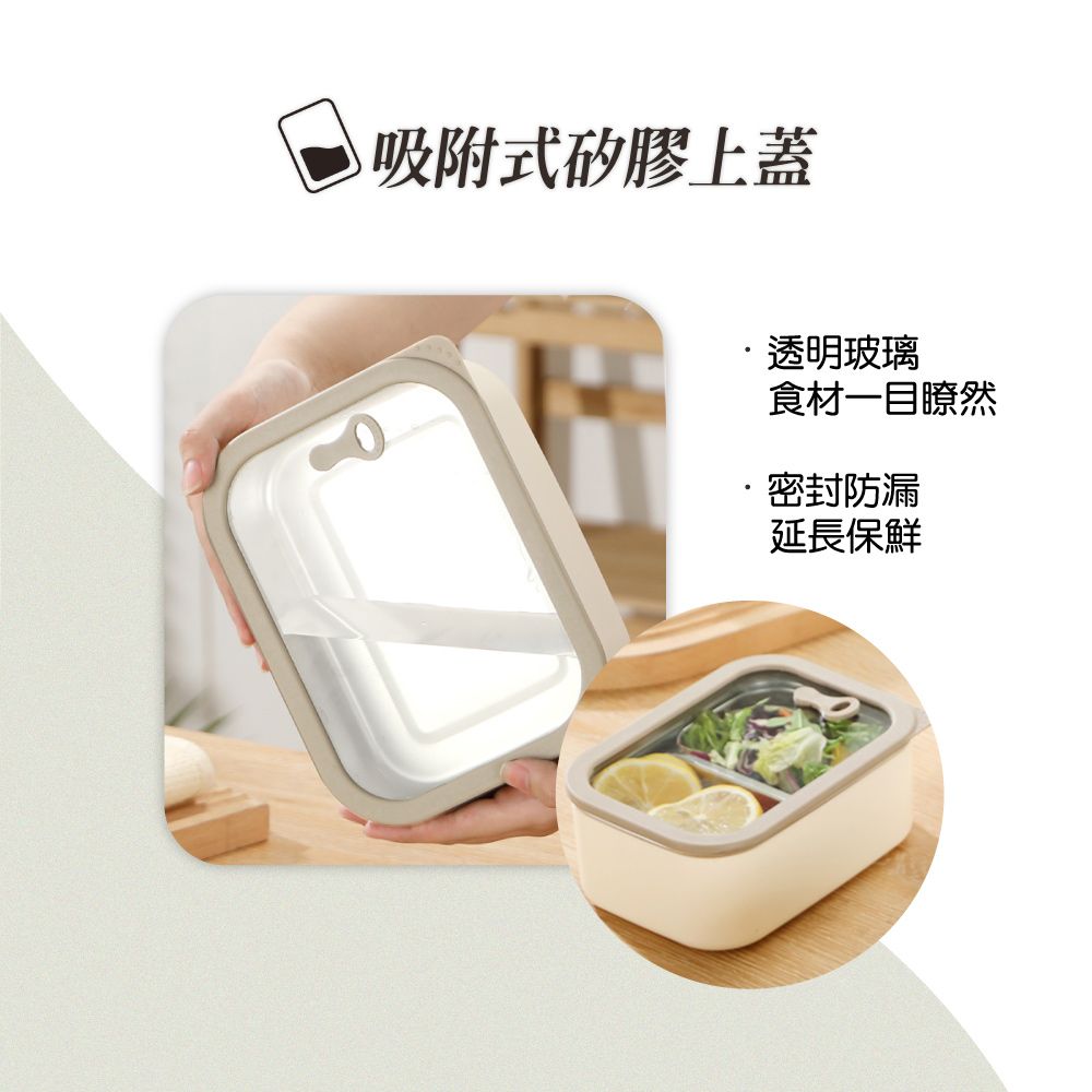 吸附式矽膠上蓋透明玻璃食材一目瞭然密封防漏延長保鮮