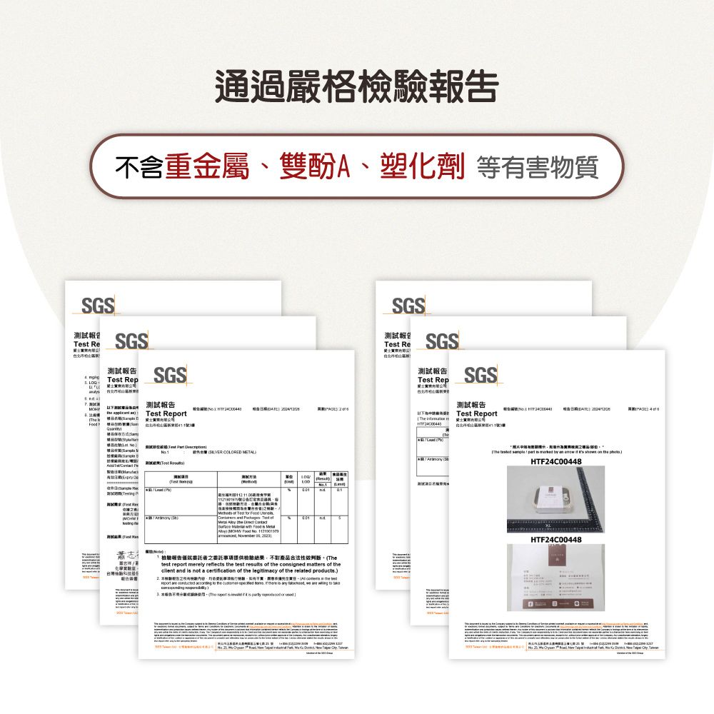 SGS測試Test e通過嚴格檢不含重金屬、雙酚A、塑化劑 有害物質SGS測試報告Test RepSGS測試報告  Test  台北市  COLORED METAL   方法R   Test r              nd蕭志檢驗報告提供驗果不對產品做判斷test report merely reflects  test results of  csigned matters of the d  not a certification of the legitimacy of the related productsReport     the          toSGS測試報告Test Re台北SGSSGS測試報告Test Rep測試報告 Test ReportThe      an    on the ) HTF2C00448HTF24C004484