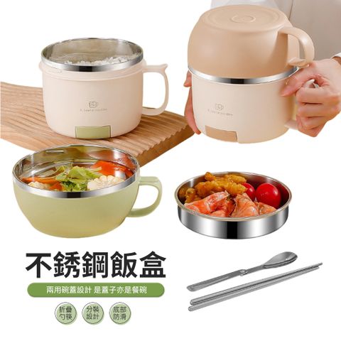 JDTECH 帶蓋雙層隔熱防燙泡麵碗 304不鏽鋼飯盒 便當盒 午餐盒 大容量湯麵碗 附餐具