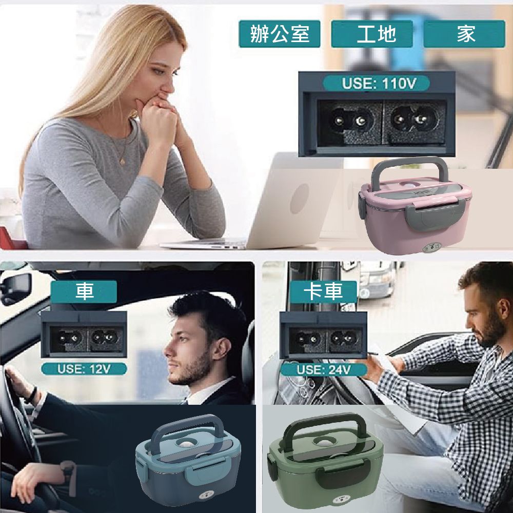 GAARii 304不鏽鋼加熱便當盒 免加水電加熱飯盒 蒸便當 功率60W 容量1500ML