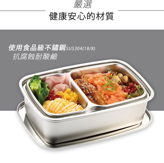 掌廚可樂膳 304不鏽鋼雙層便當盒2050ML 兩入組