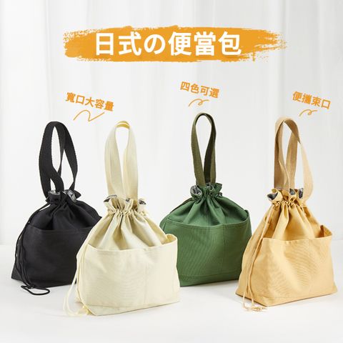 MUAN 日式束口抽繩保溫袋 手提加厚便當袋 隔熱飯盒袋 餐盒午餐袋