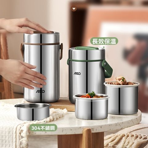愛仕達 2L大容量保溫桶 冬季超長保溫飯桶 保溫飯盒 分層飯盒 上班族不鏽鋼便當盒