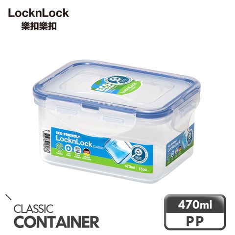 LocknLock 樂扣樂扣 PP保鮮盒470ML/B6C24