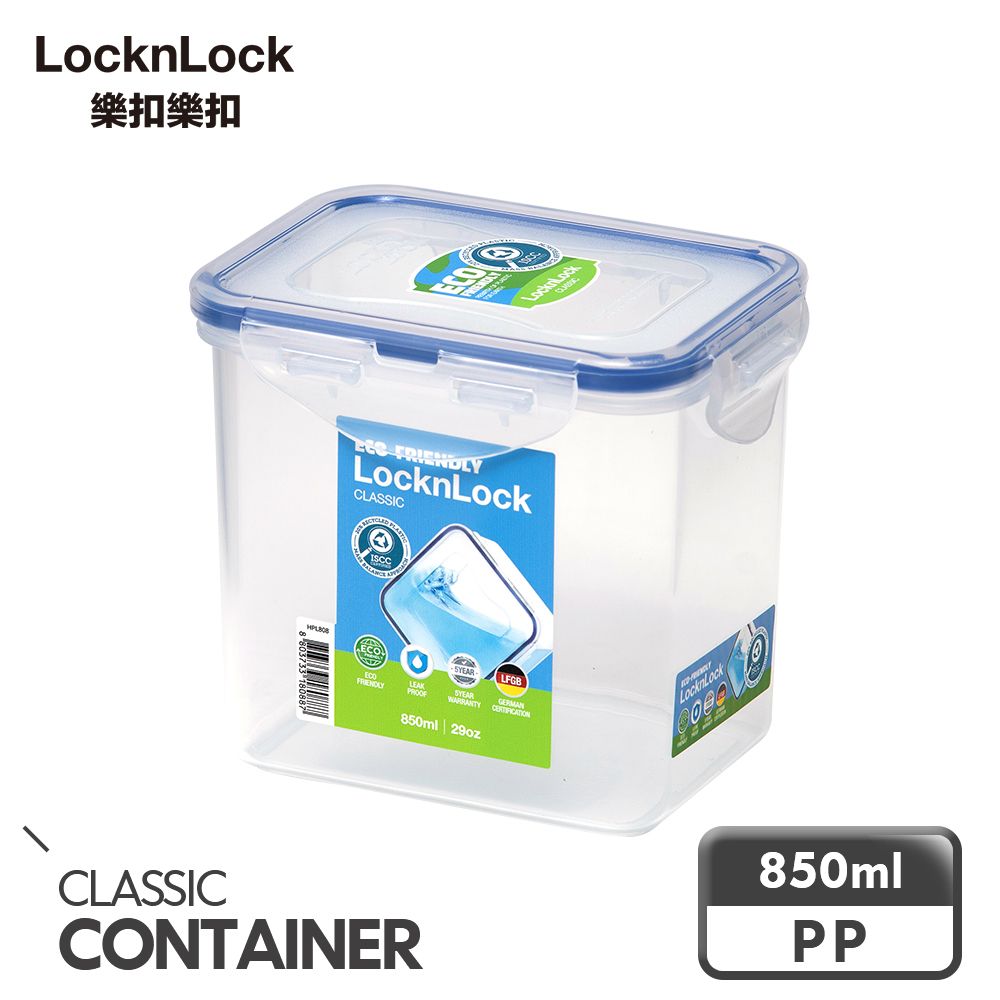 LocknLock 樂扣樂扣 PP保鮮盒850ML(HPL808)