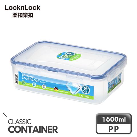 LocknLock 樂扣樂扣 PP保鮮盒1.6L(HPL824)