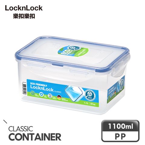 LocknLock 樂扣樂扣 PP保鮮盒1.1L(HPL815D)