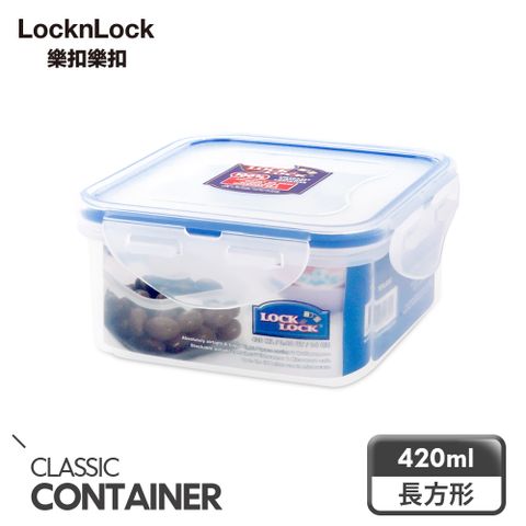 【樂扣樂扣】PP保鮮盒420ML(HPL850)