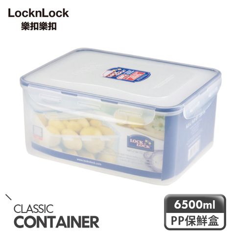 LocknLock 樂扣樂扣 PP保鮮盒6.5L_附濾片