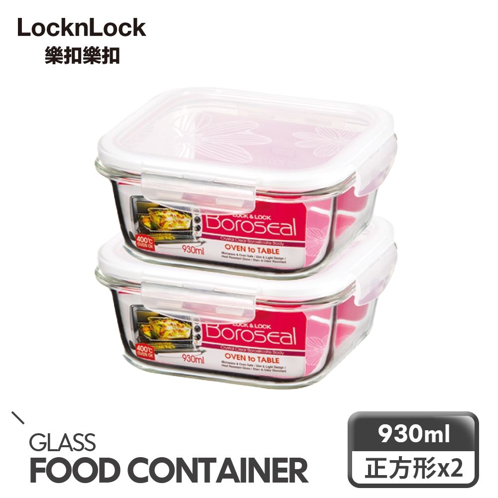 LocknLock 樂扣樂扣 第三代耐熱玻璃保鮮盒1+1超值組/方形/930ML