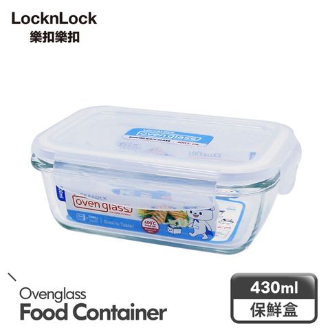 LocknLock 樂扣樂扣 耐熱玻璃保鮮盒/限量版/長/430ML/白(LLG424KK)