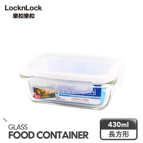 LocknLock 樂扣樂扣 第三代耐熱玻璃保鮮盒/長方形430ML