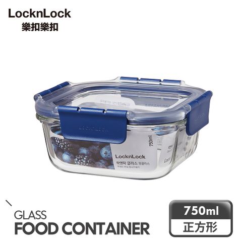 【樂扣樂扣】頂級透明耐熱玻璃保鮮盒/750ML/正方形/B1C9