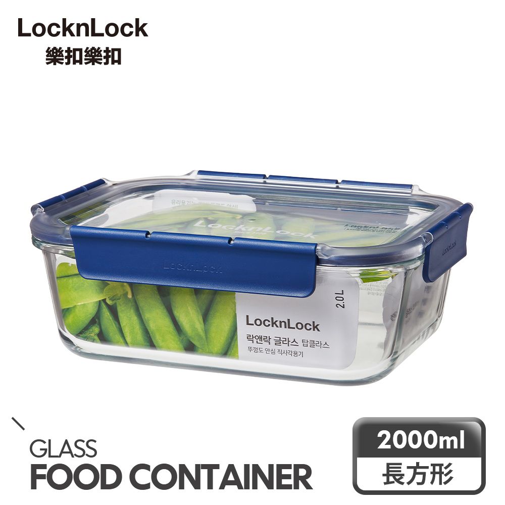 LocknLock 樂扣樂扣 頂級透明耐熱玻璃保鮮盒/2000ML/長方形/B1C4