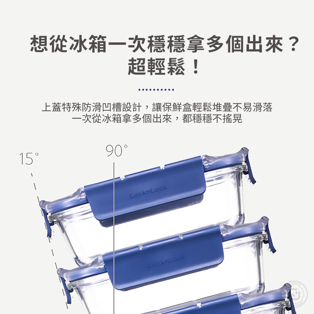 LocknLock 樂扣樂扣 頂級透明耐熱玻璃保鮮盒/2000ML/長方形/B1C4