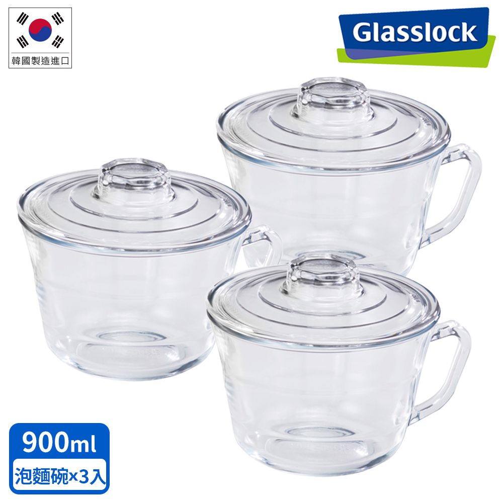 Glasslock 強化玻璃微波碗900ml*三入組