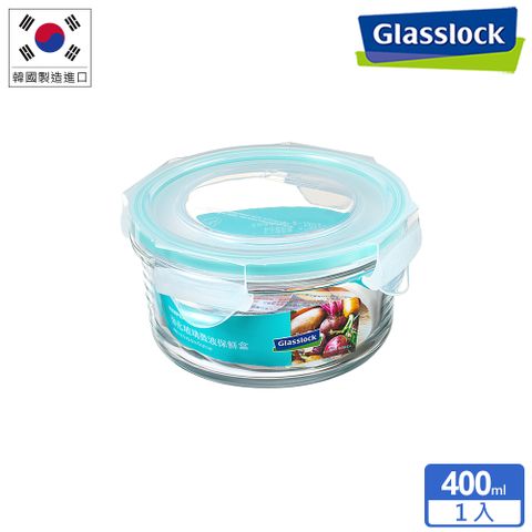 Glasslock 強化玻璃微波保鮮盒 - 圓形400ml