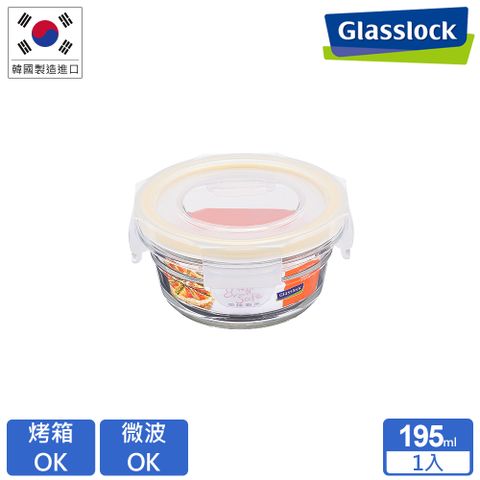 Glasslock 微波烤箱兩用 強化玻璃保鮮盒- 圓形195ml