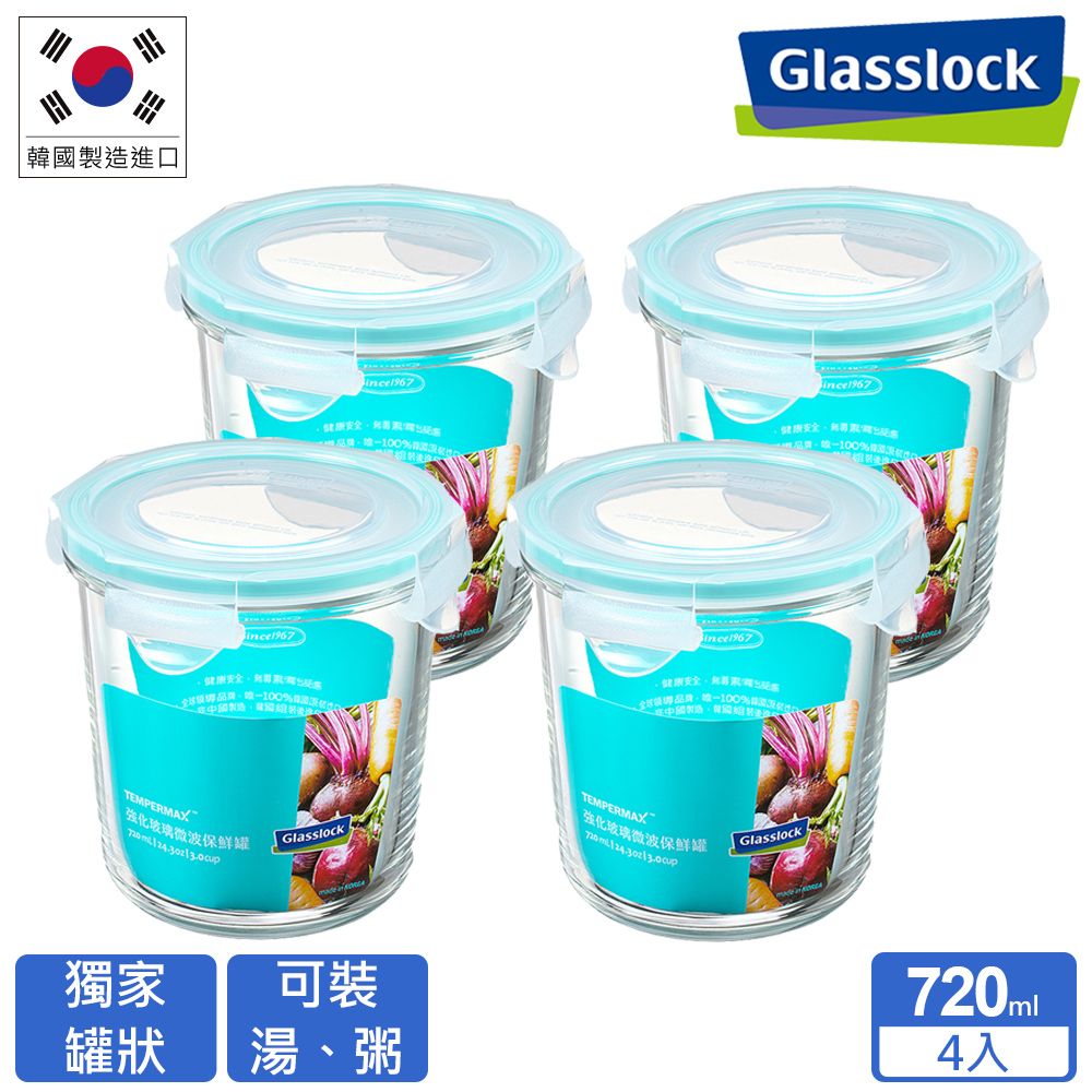 Glasslock  強化玻璃微波保鮮罐 - 圓形720ml 超值4入組